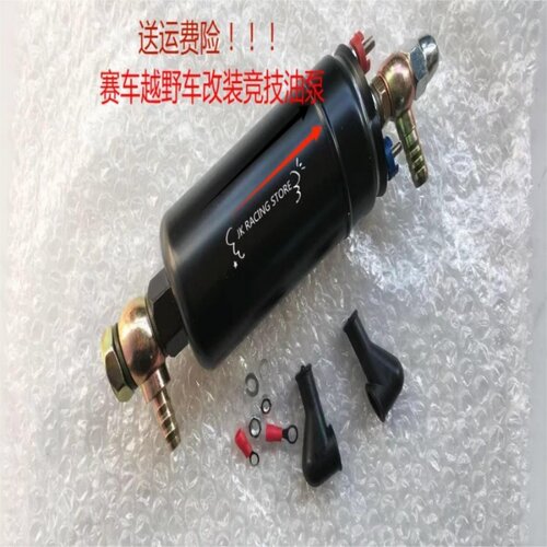 8BAR外置580254044柴油泵12V24V