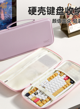 机械键盘收纳包抗震客制化75/87/98键适用WOB夜魔狼蛛键盘保护包