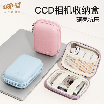 纯色便携皮质防震减压抗摔收纳包
