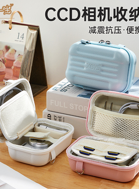 CCD相机收纳包单肩斜挎迷你卡片机收纳盒硬壳适用于佳能索尼富士