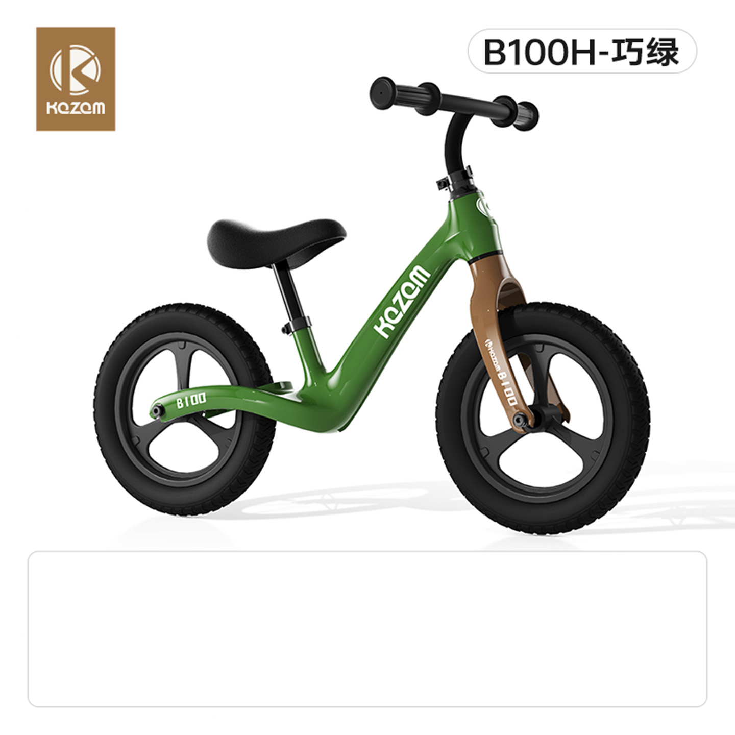 平衡车1到3岁儿童2岁入门2-6岁