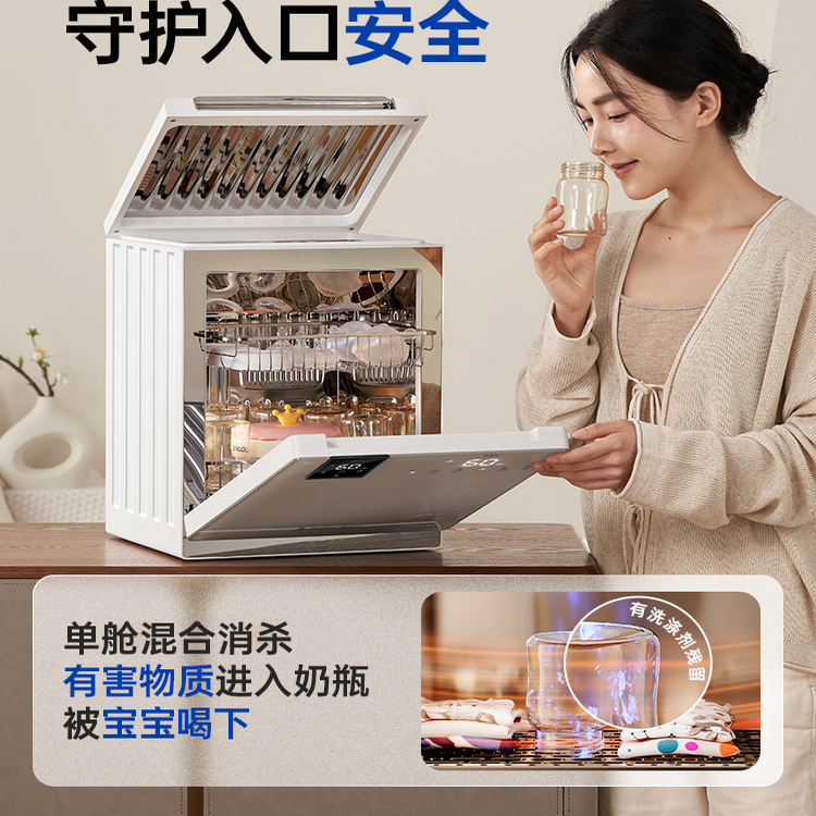 小白熊恒温三风道消毒柜带烘干