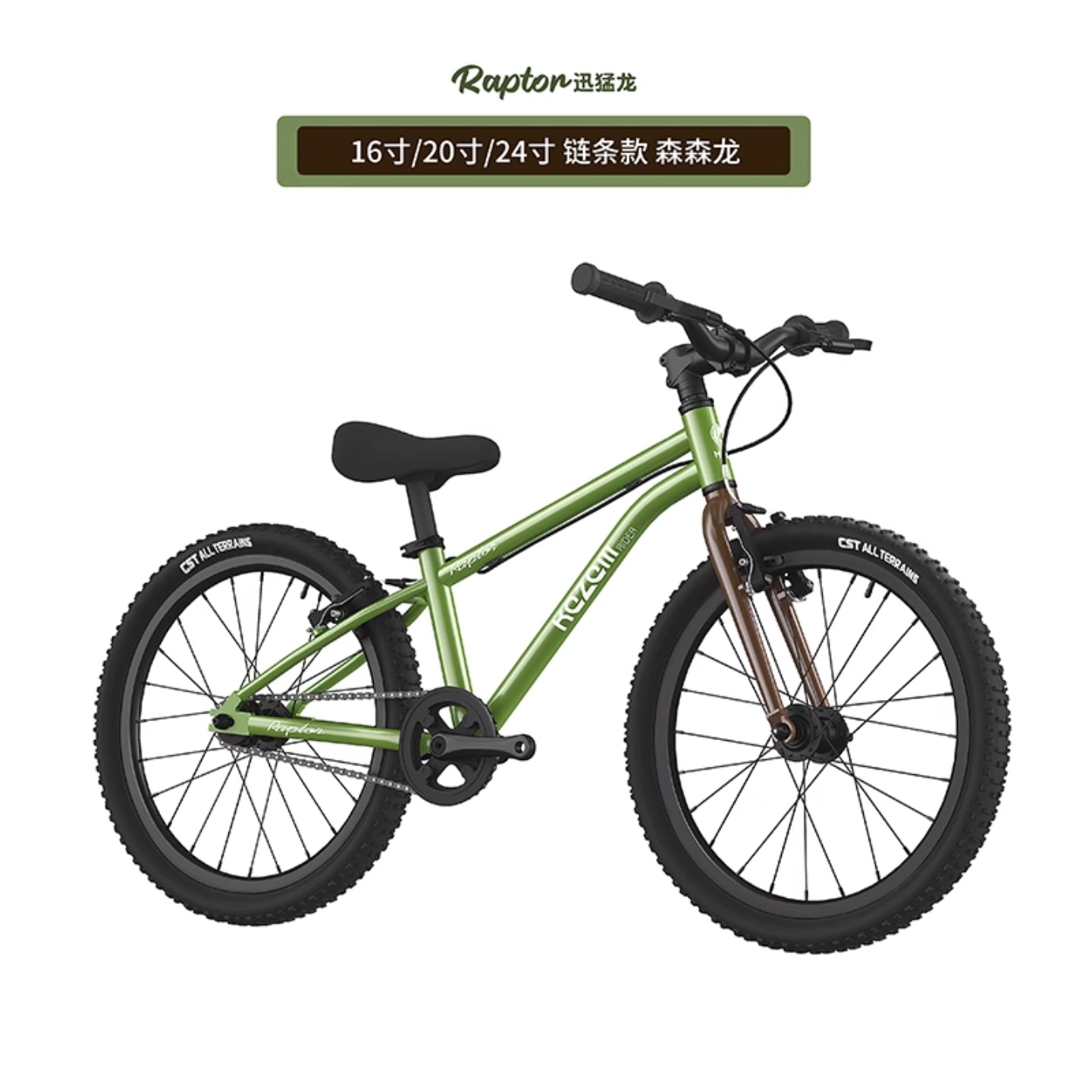 kazam航空级铝合金儿童自行车