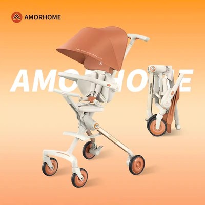 AMORHOME遛娃神器婴儿车可坐可躺推车溜娃神器0到3岁am推车