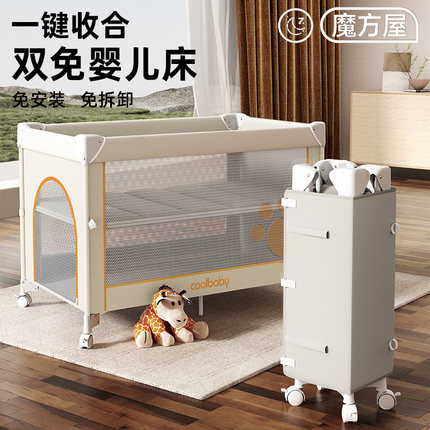 酷豆丁婴儿床多功能双杆可折叠带蚊帐尿布台可移动挂收纳拼接床