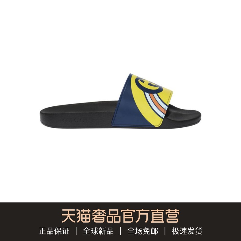 Gucci/古奇 男士黄蓝拼色logo压纹橡胶拖鞋