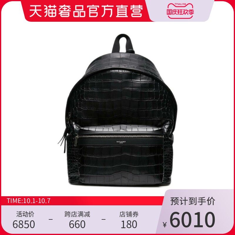 saint laurent/YSL/圣罗兰 19春夏黑色牛皮肌理印花饰男士双肩包