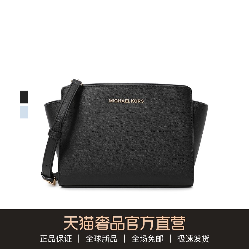Michael Kors Selma ÖкÅЦÁ³°üŮʿµ¥¼ç°ü MKÅ®°ü