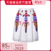 [Tanabata gifts] MSGM lady White background Decor Body Short skirt