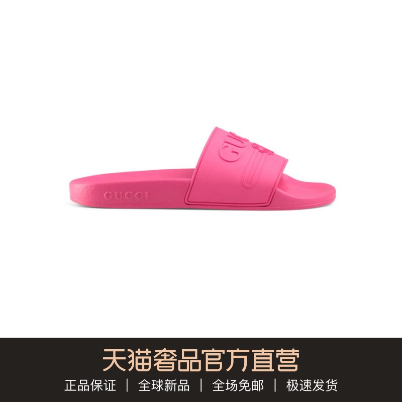 Gucci/古奇 女士玫红色橡胶拖鞋