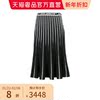 off-white lady black nylon Blending skirt