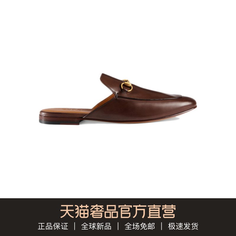 Gucci/古奇 男士棕色皮革马衔扣拖鞋