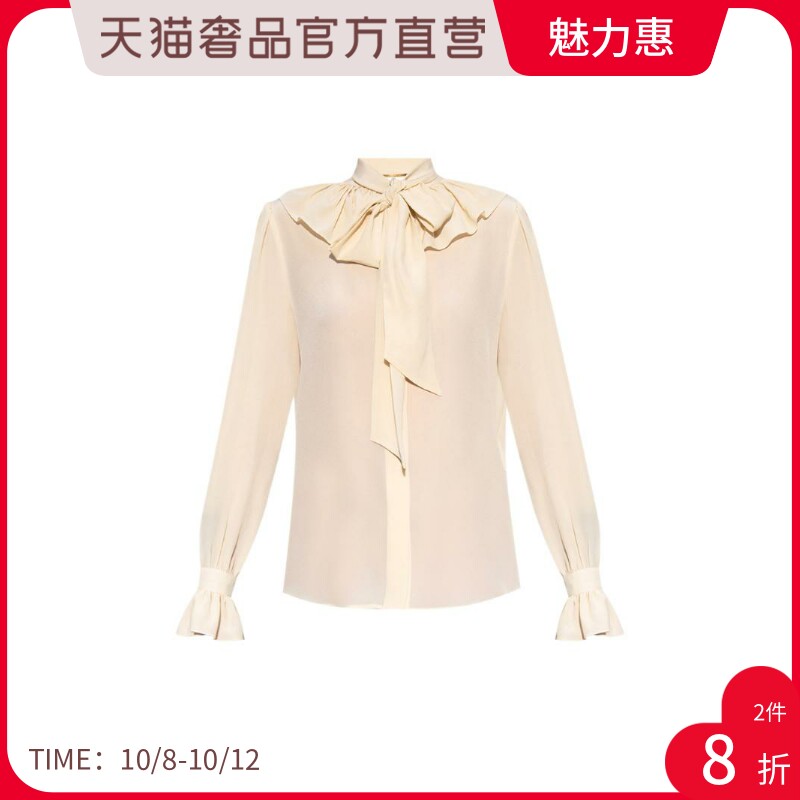 SAINT LAURENT 圣罗兰 YSL 优雅女士荷叶边米色桑蚕丝长袖衬衫