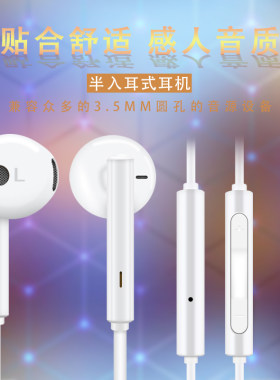 适用华为畅享9plus耳机9i畅想Max JKM-AL00a TL00b畅亨九ALOOA