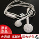 正品 7se畅享10 耳机有线适用华为nova3 9s荣耀30s通用 原装