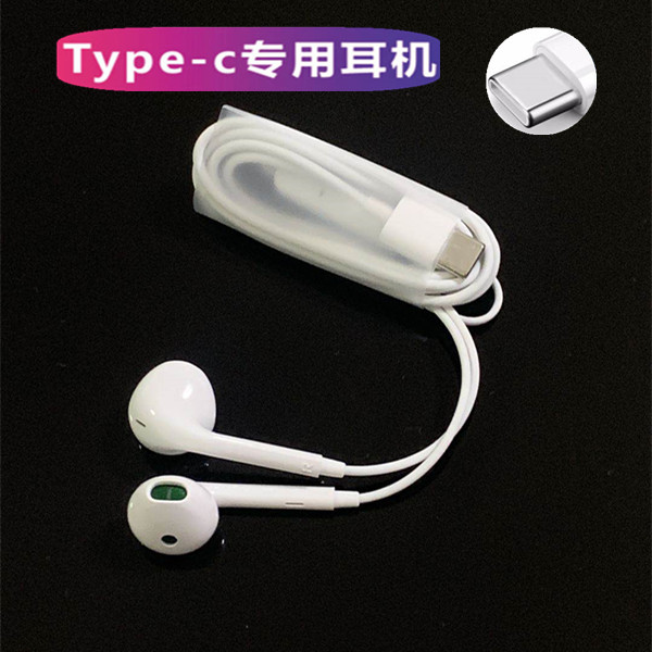 小米扁头有线耳机