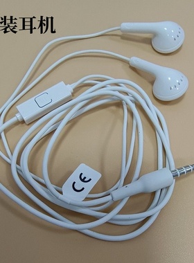 适用tpyc耳机tupc华为teypc topc tyc tipc tepc tapyc tupec