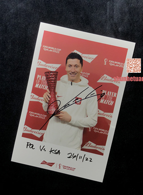 罗伯特莱万多夫斯基Robert Lewandowski亲笔签名照片 2022世界杯