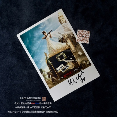 福尔摩斯小姐EnolaHolmes3米莉博比布朗Millie Bobby Brown亲签照