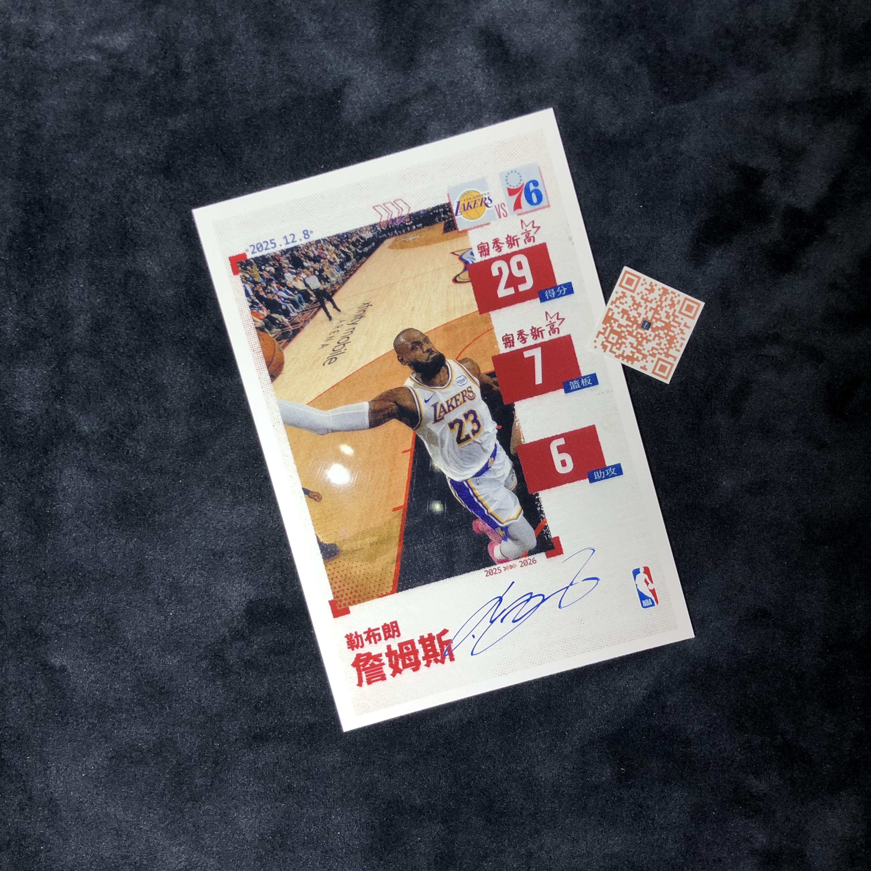 NBA 勒布朗 詹姆斯 LeBron James 亲笔签名照片