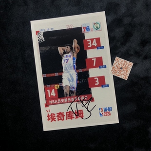 VJ埃奇库姆VJ EdgecombeJrNBA费城76人队Philadelphia76ers亲签照
