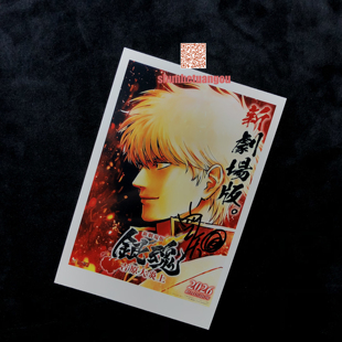 空知英秋Sorachi Hideaki银魂GINTAMAぎんたま銀魂亲笔签名照片