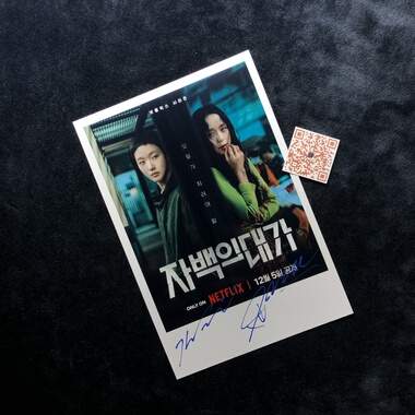 The Price of Confession全度妍JEONDO-YEON金高银KimGoEun亲签照