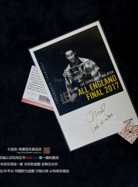 李宗伟 Lee Chong Wei 亲笔签名照片 COADNA 认证证书