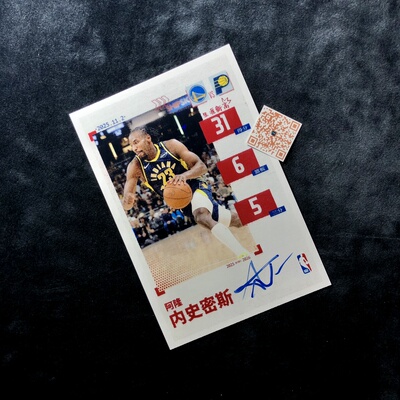 阿龙内史密斯Aaron Nesmith Indiana Pacers 亲笔签名照片