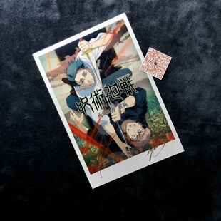 Uchida亲签照片 Junya内田雄马Yuma 咒术回战第三季 榎木淳弥Enoki