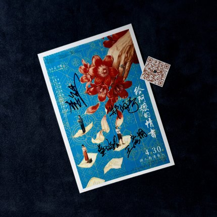 给阿嬷的情书 蓝鸿春 李思潼 王彦桐 郑润奇 亲笔签名照片