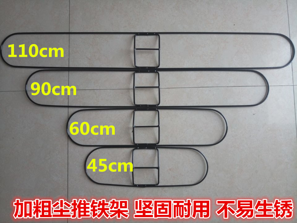 平板拖把铁架尘推铁架45 60 90 110cm 家庭/个人清洁工具 其他配件 原图主图