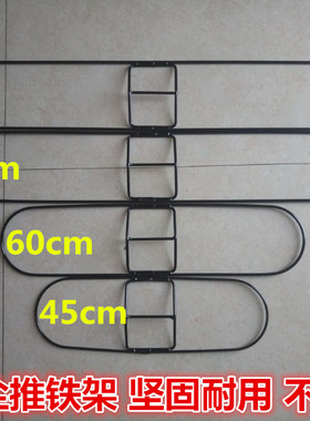 平板拖把铁架尘推铁架45 60 90 110cm