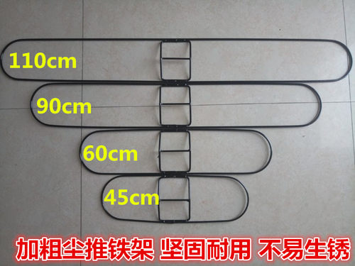 平板拖把铁架尘推铁架45 60 90 110cm
