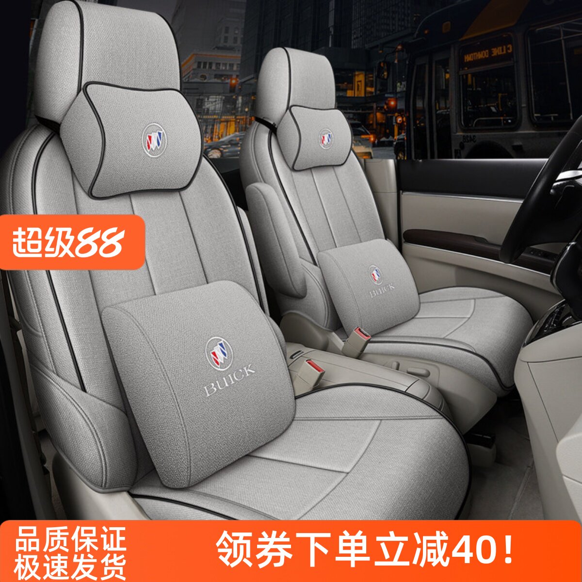 Toyota Senna Grevia Seat Cover Special Seven-seat Full-Surround Four Seasons General Purpose Linen Car Seat Cushion Seat Cover