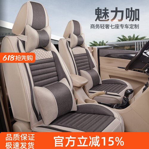 Toyotavoxy座套Noah七座innova全包sienta四季亚麻布汽车坐垫座椅