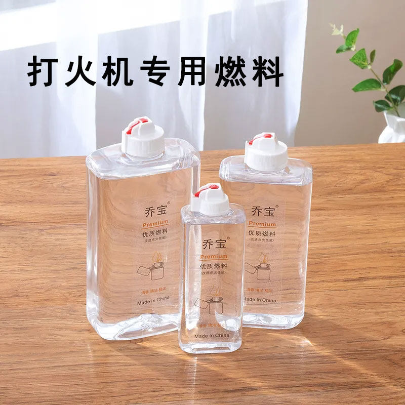 煤油打火机专用油清香型