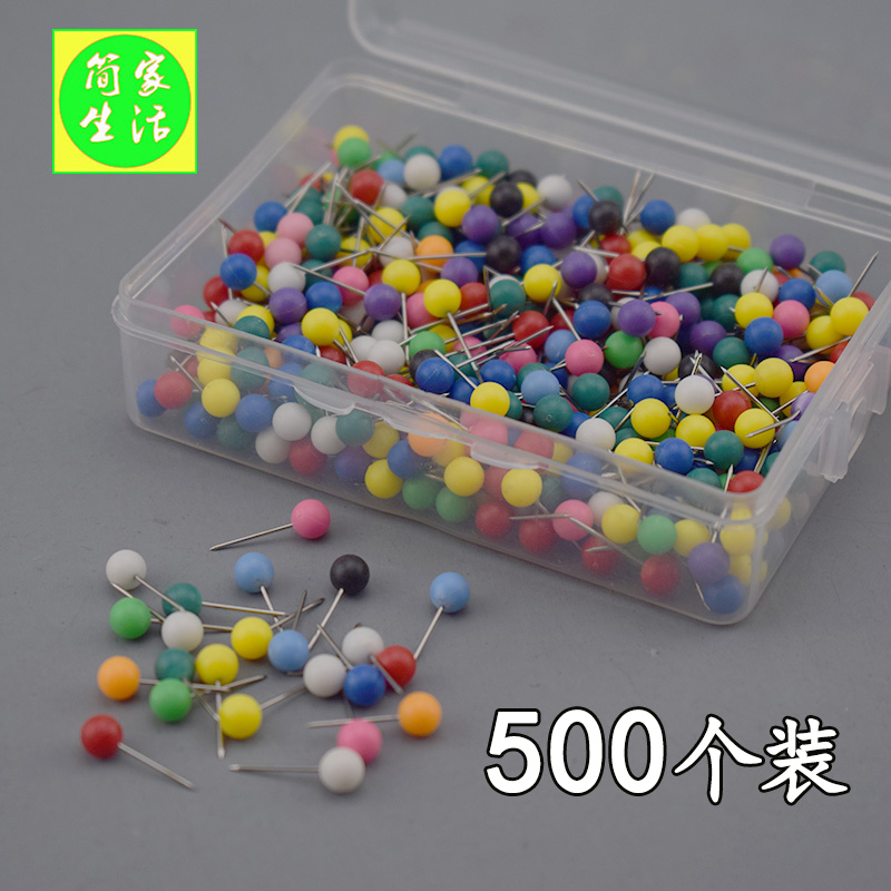 500枚装彩色大头针圆头小图钉