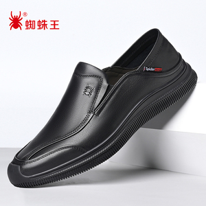 蜘蛛王官方2025年男鞋真皮韩版一脚蹬软底黑色商务男士休闲皮鞋