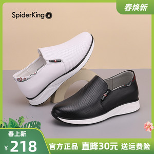 蜘蛛王女鞋官方2025年正品2024新款春秋小白鞋女厚底休闲真皮单鞋