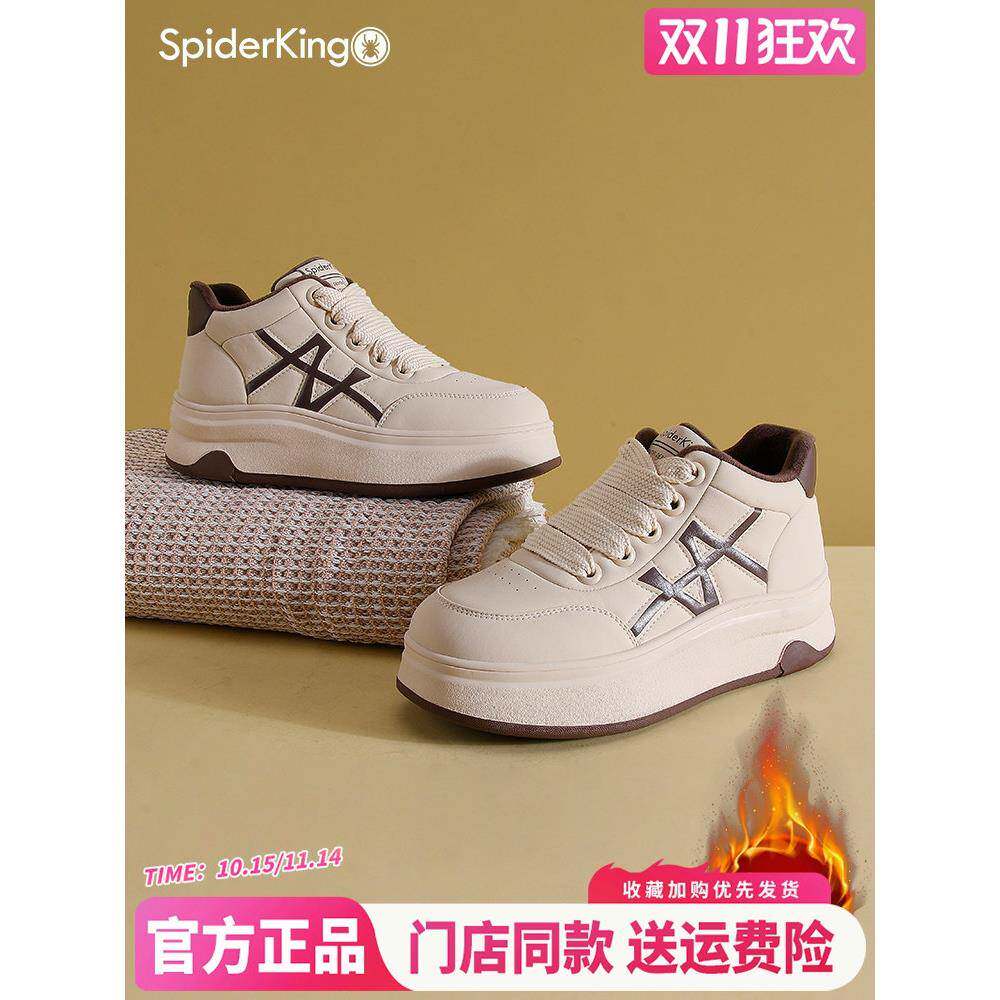 蜘蛛王高帮厚底小白鞋女士冬季加绒休闲板鞋小个子增高运动面包鞋