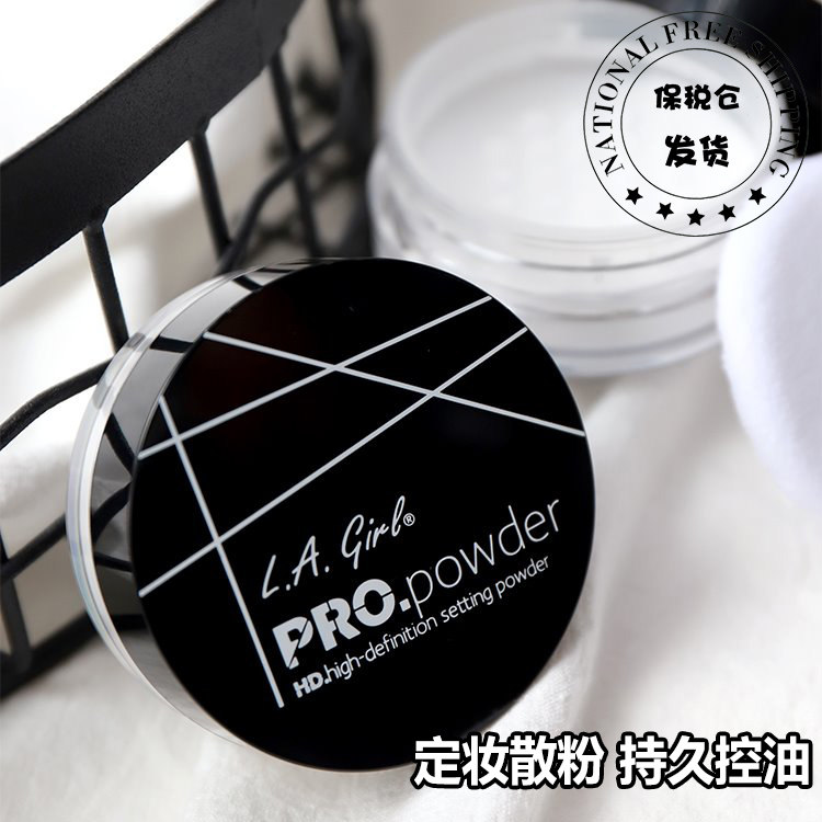 米楠美国L.A LA Girl Pro HD洛杉矶女孩lagirl高清定妆散粉持久5g在类目 彩妆/香水/美妆工具, 蜜粉/散粉中 - 来自Buy2taobao.com提供专业的淘宝代购服务
