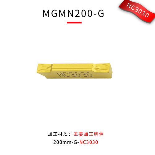 新品数控刀片切断/槽MGM