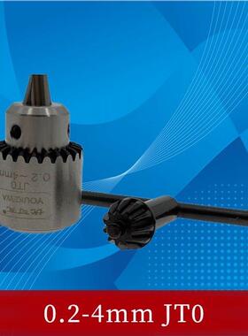 新品重型扳手钻夹头台钻夹头钻床高精度锥度孔B10B12B16B18包邮