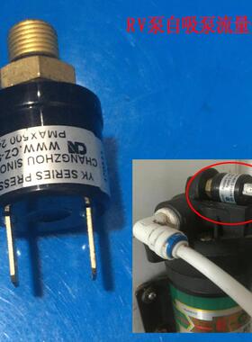 新款RV泵无水压自吸泵自动启停2L3L5L7L12LF15L农用泵包邮