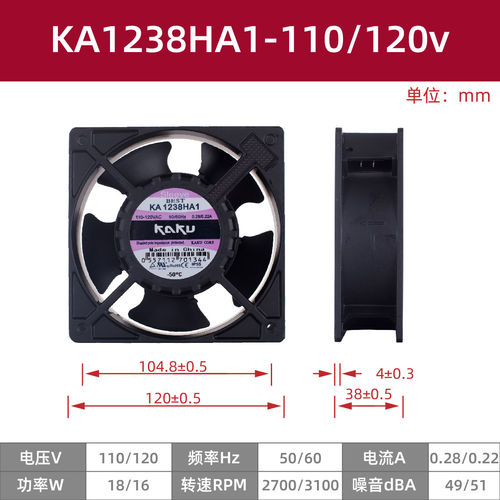 新品KA8025/9138H轴流式
