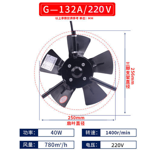 新品G132A型变频电机散热