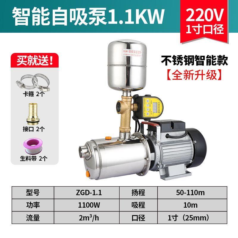 新款全自动家用220V自吸泵小型自来水螺杆增压泵抽水泵吸包邮