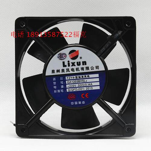 新品FZY小型轴流式风机QA
