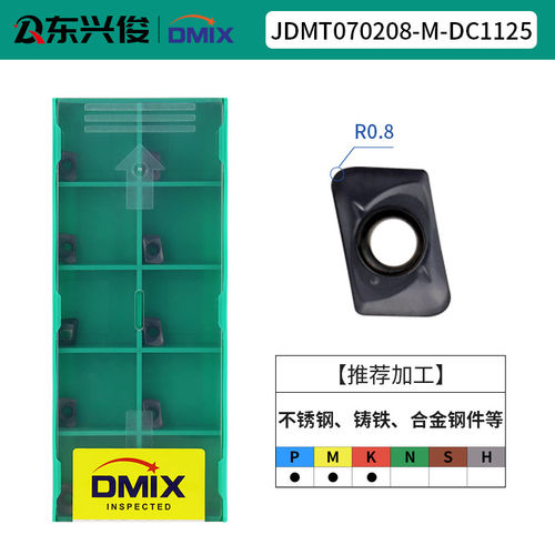 新品铣刀杆加硬ASM07小径